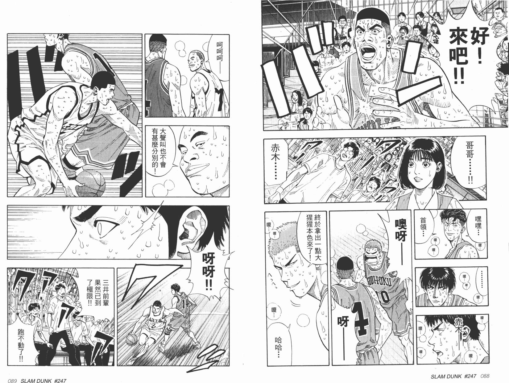 第45页