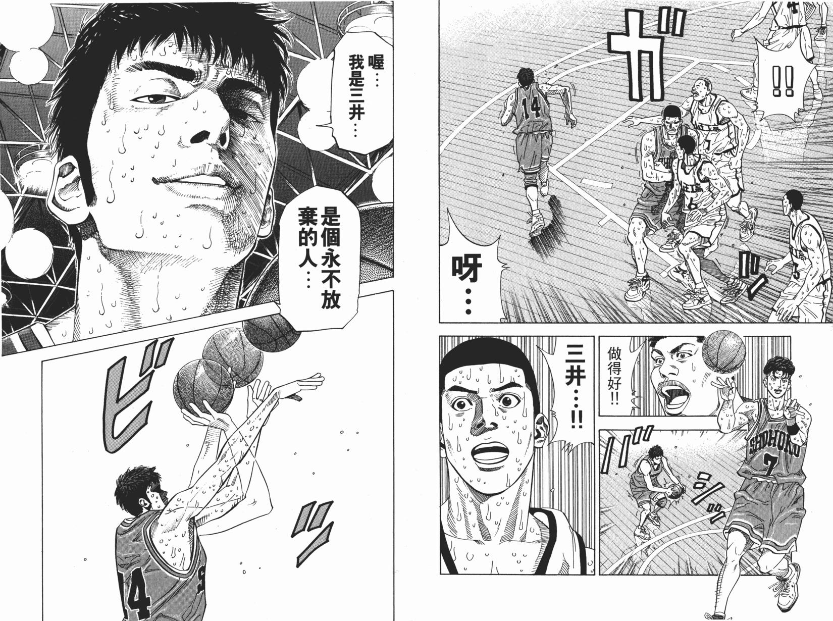 第52页
