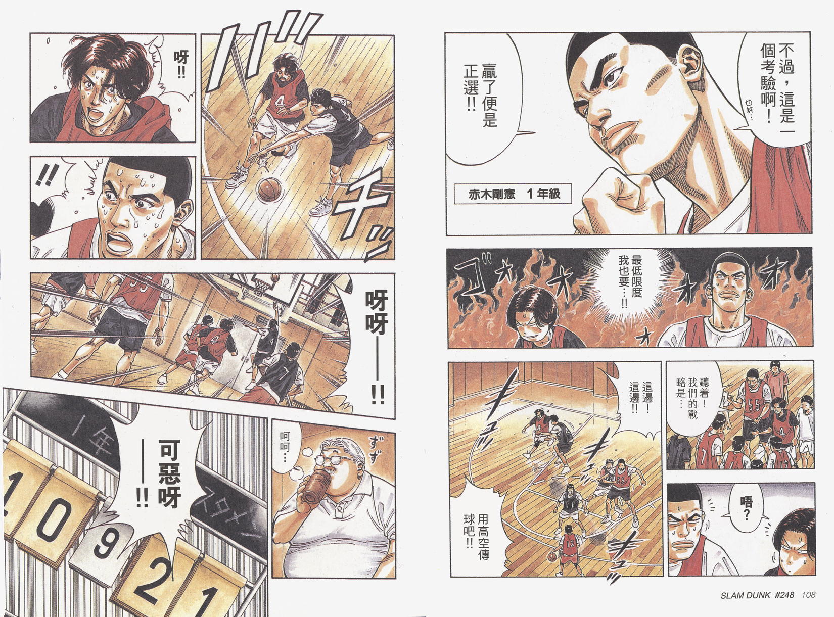 第55页