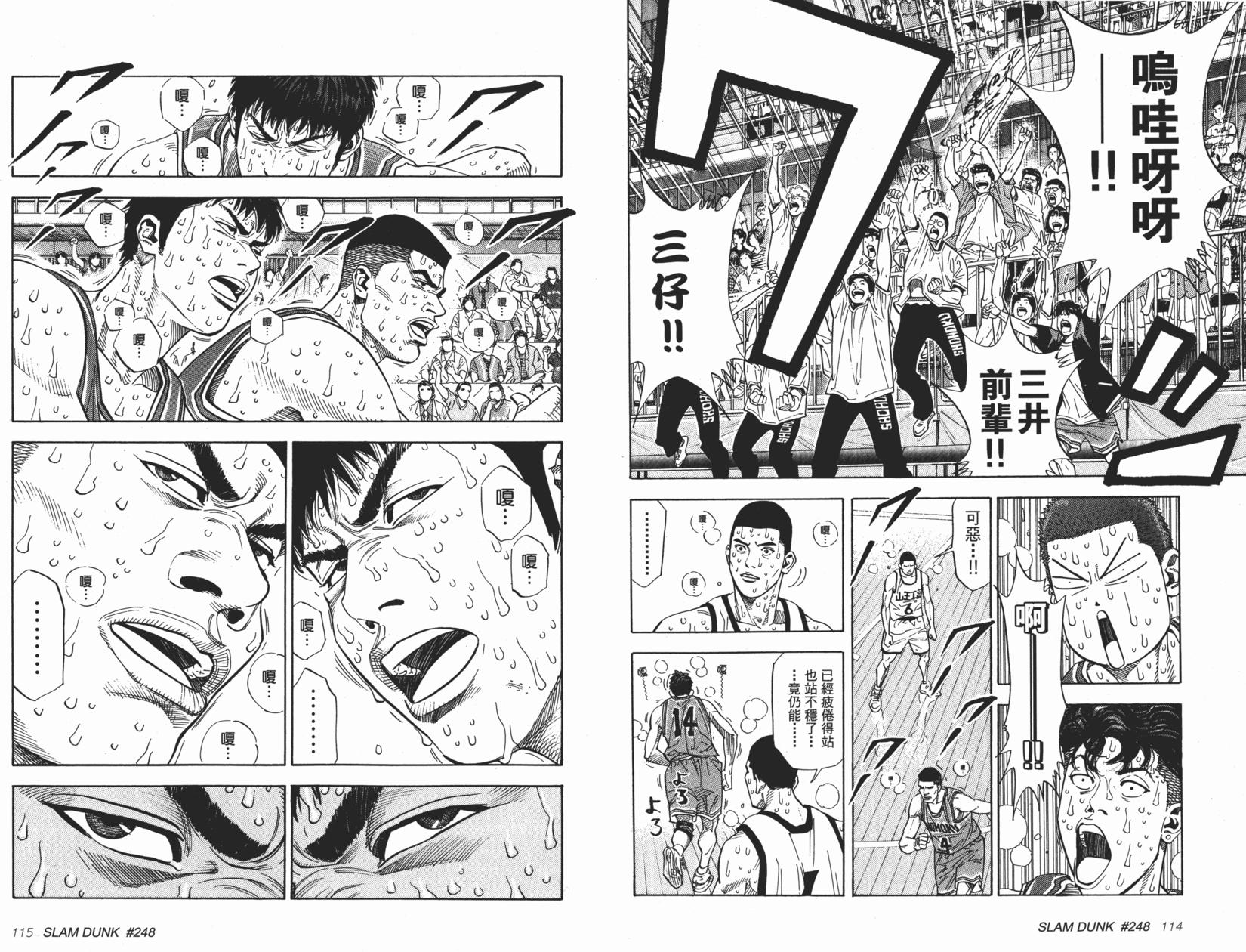 第59页