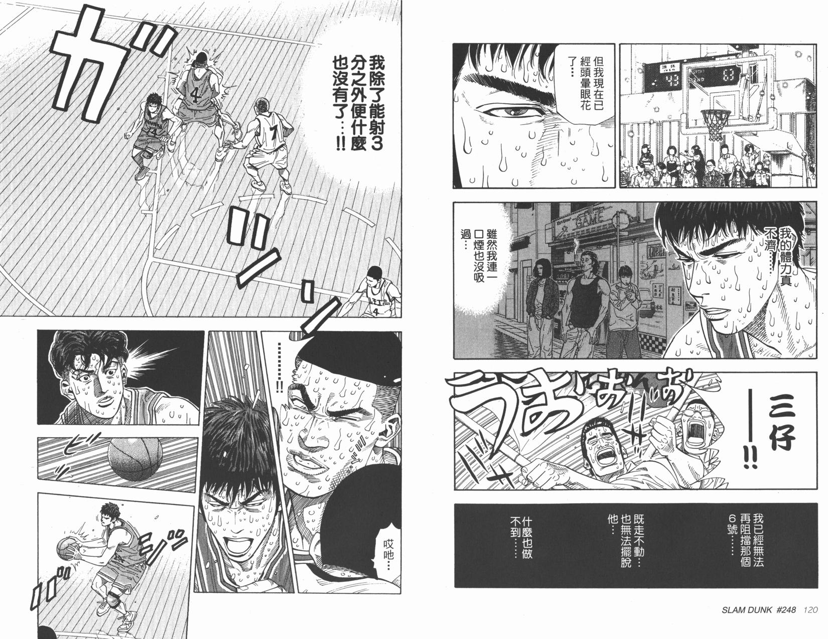 第62页