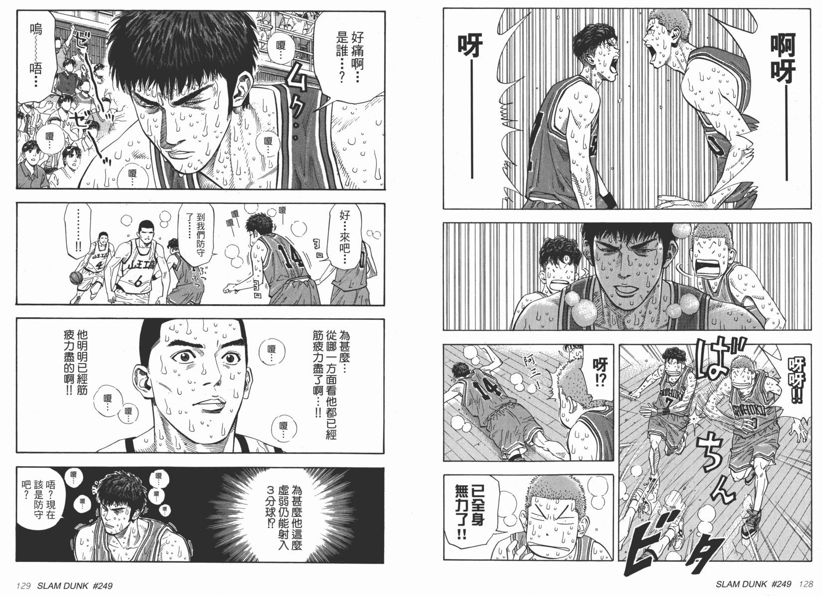 第66页