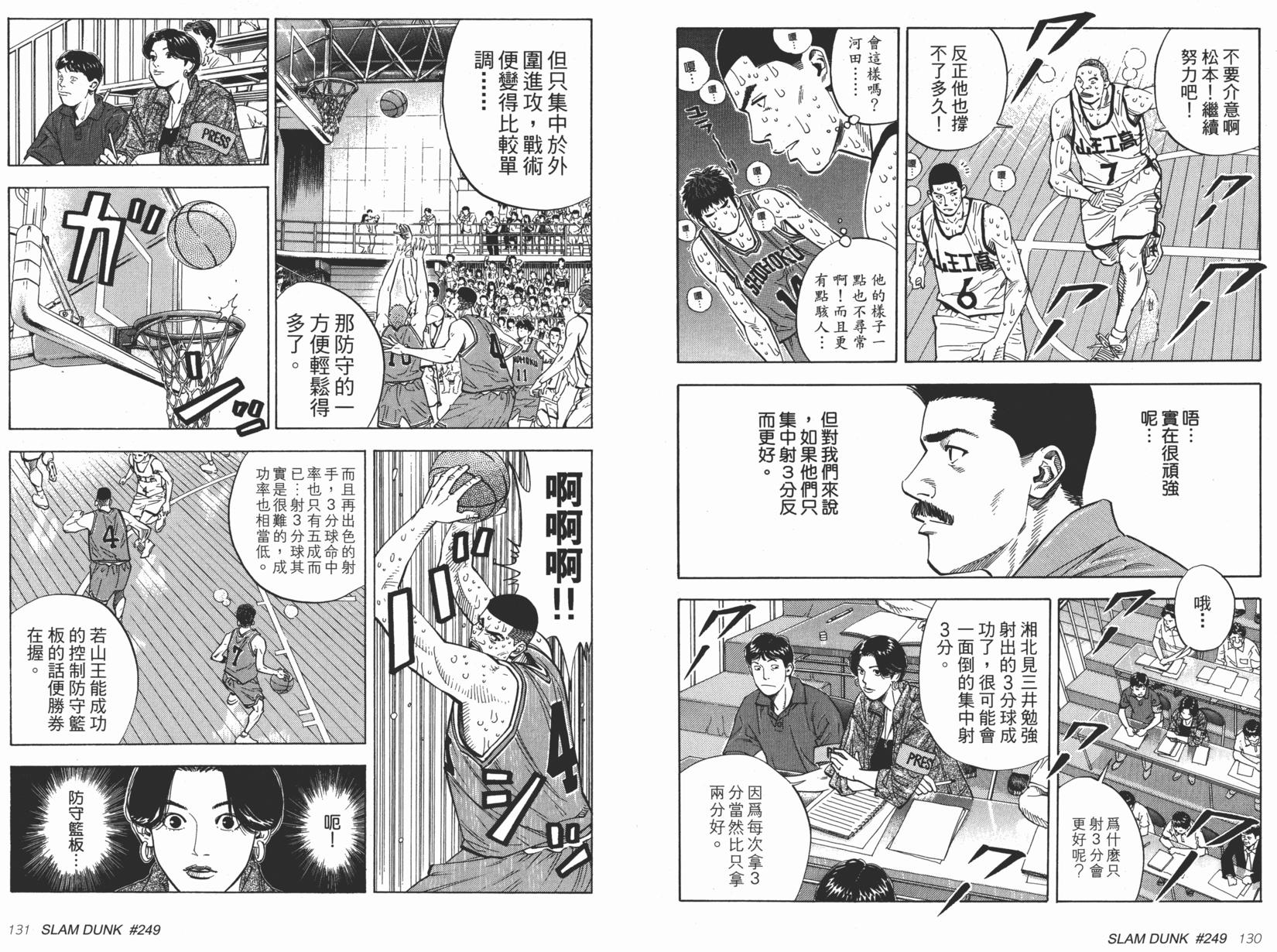 第67页