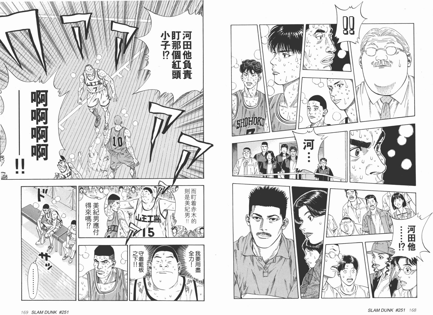 第86页
