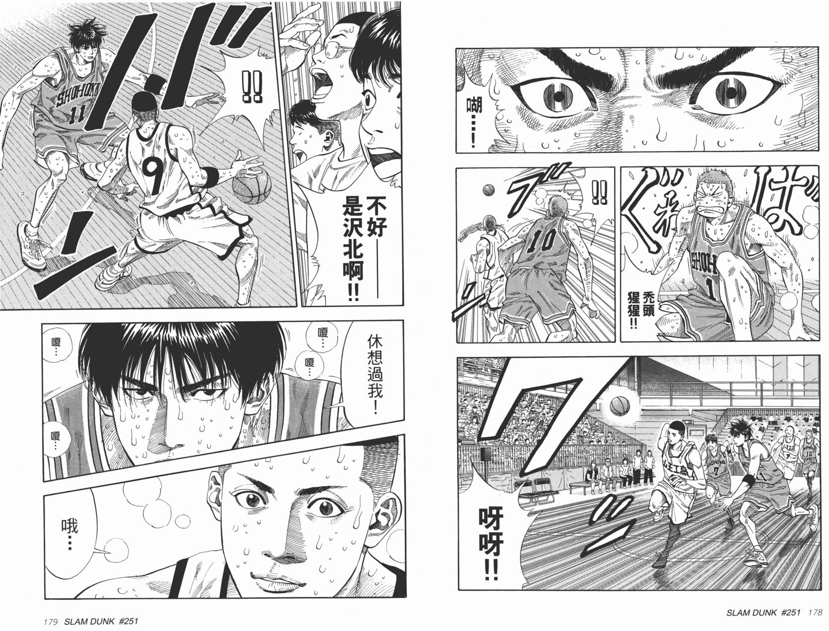 第91页