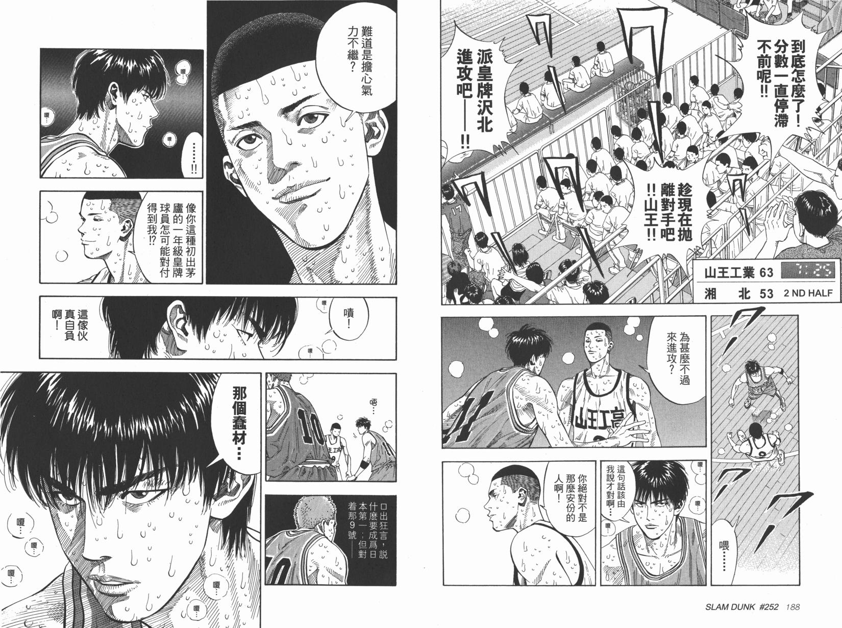 第96页