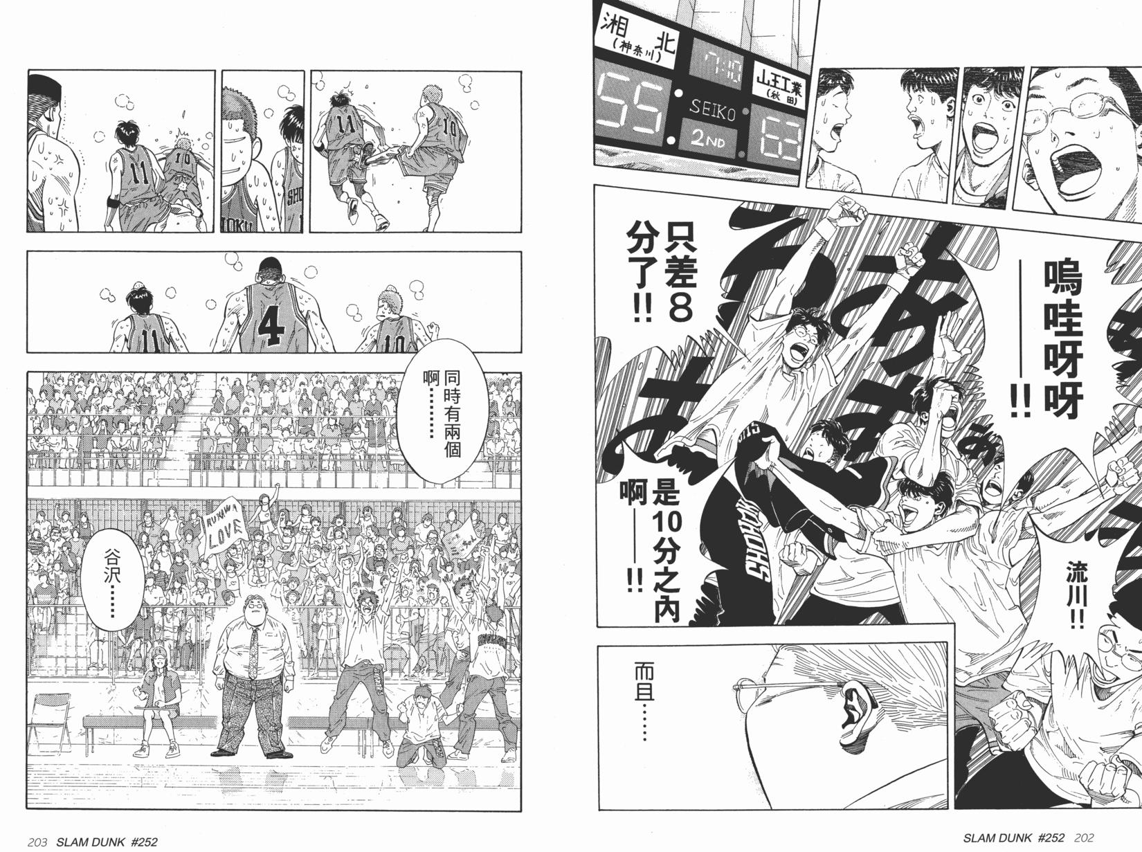 第103页