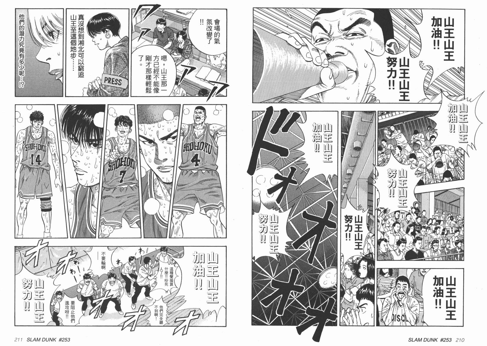 第107页