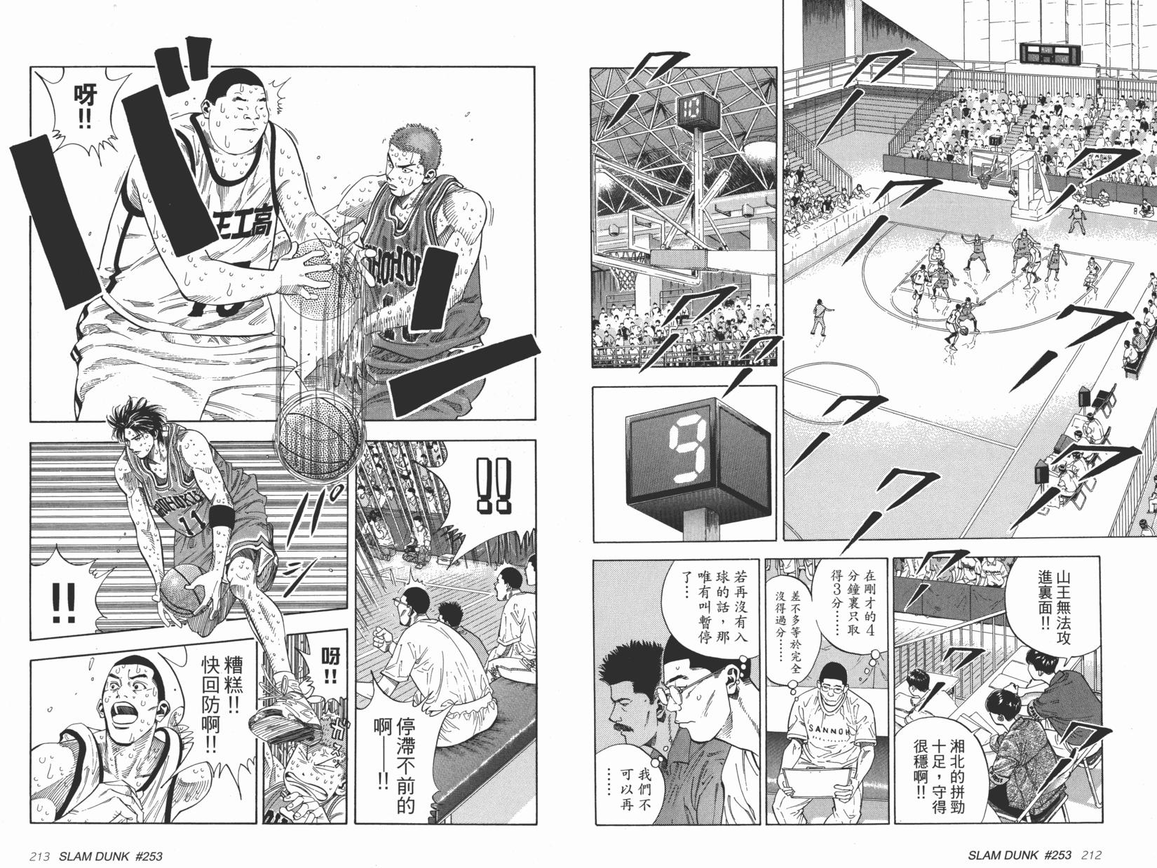 第108页