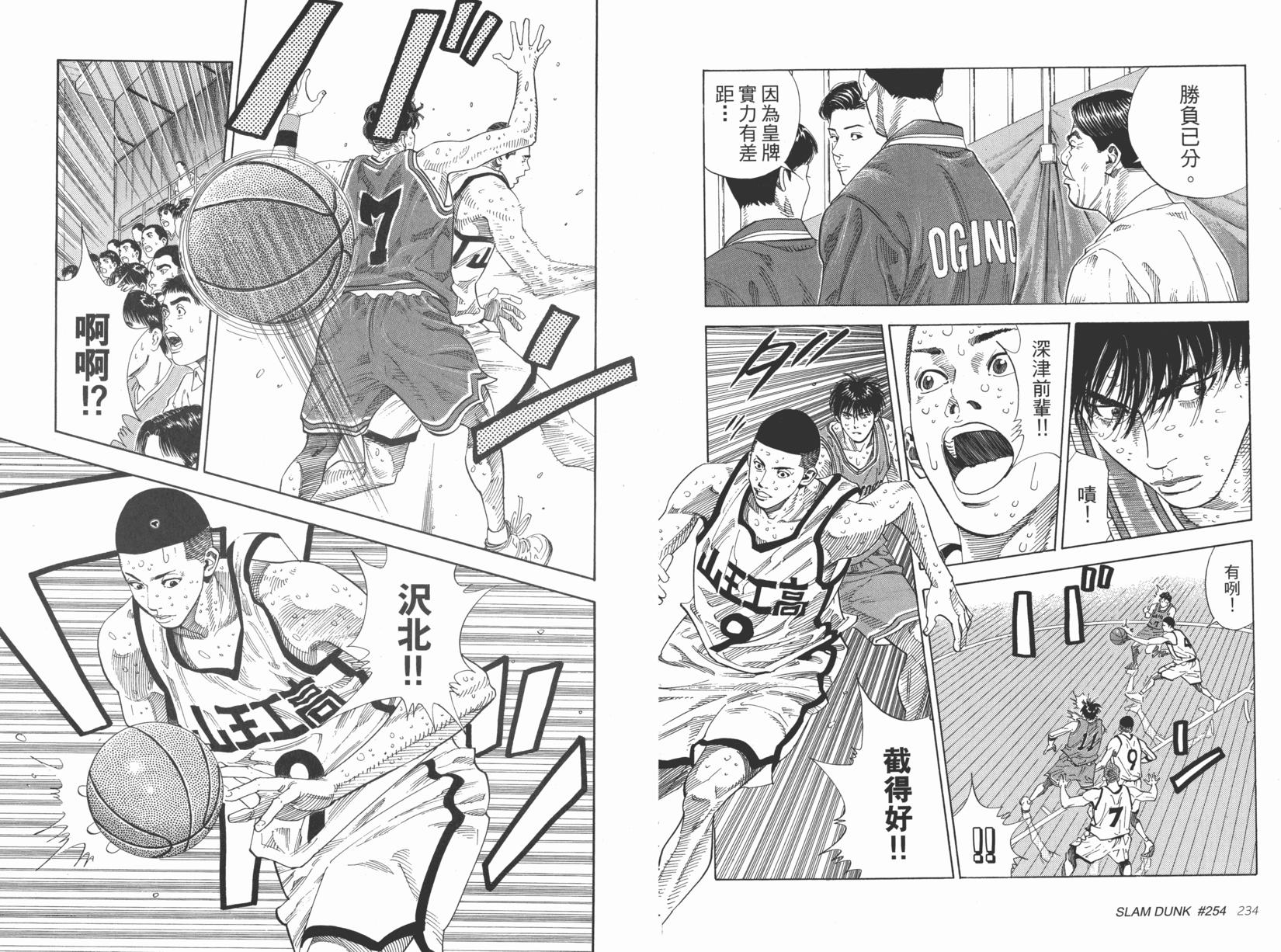 第119页