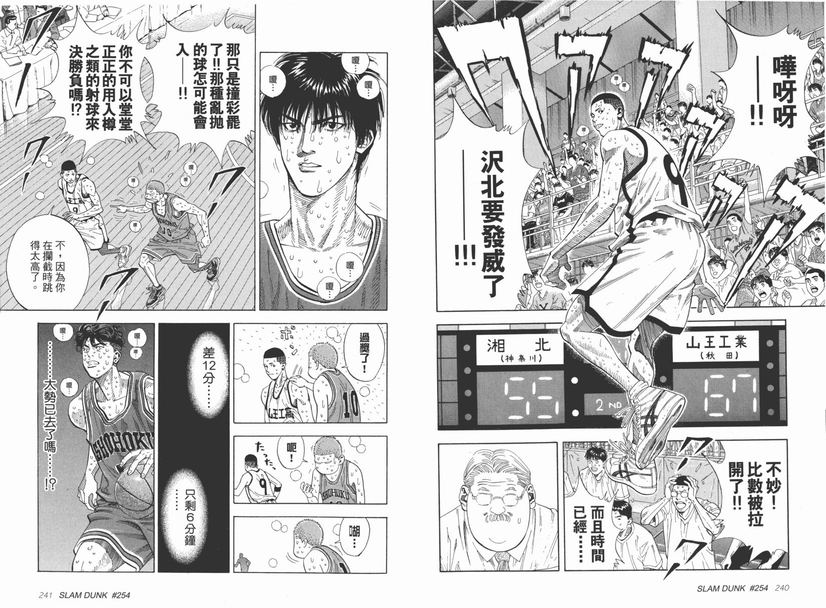 第122页