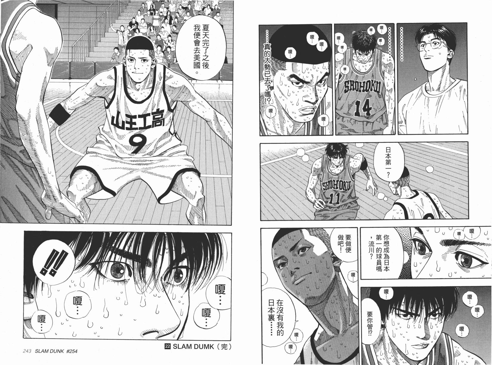 第123页
