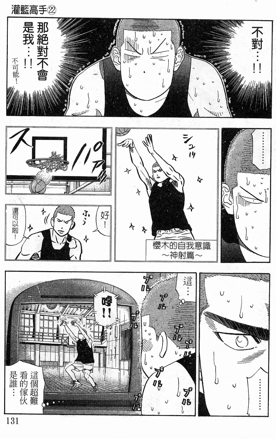 第127页