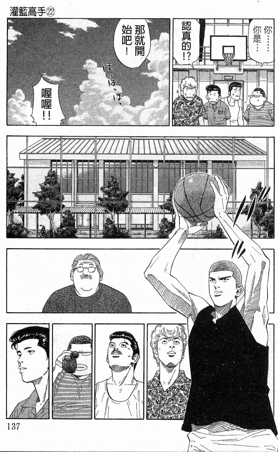 第133页