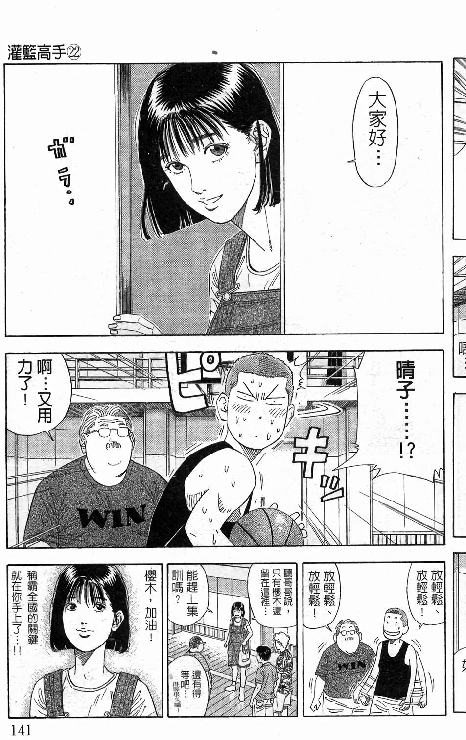 第137页