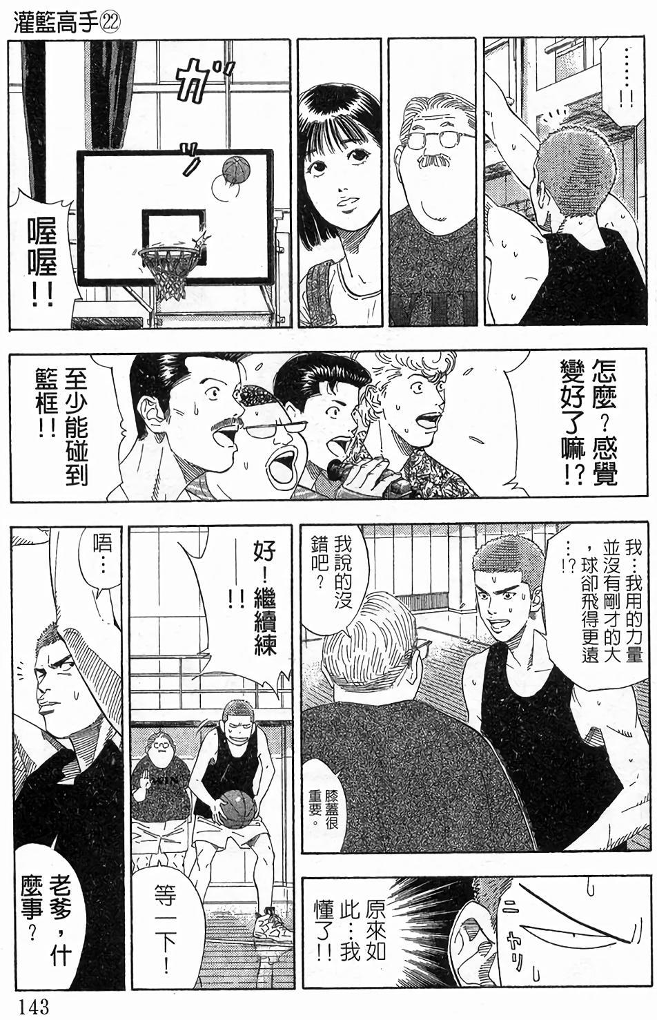第139页
