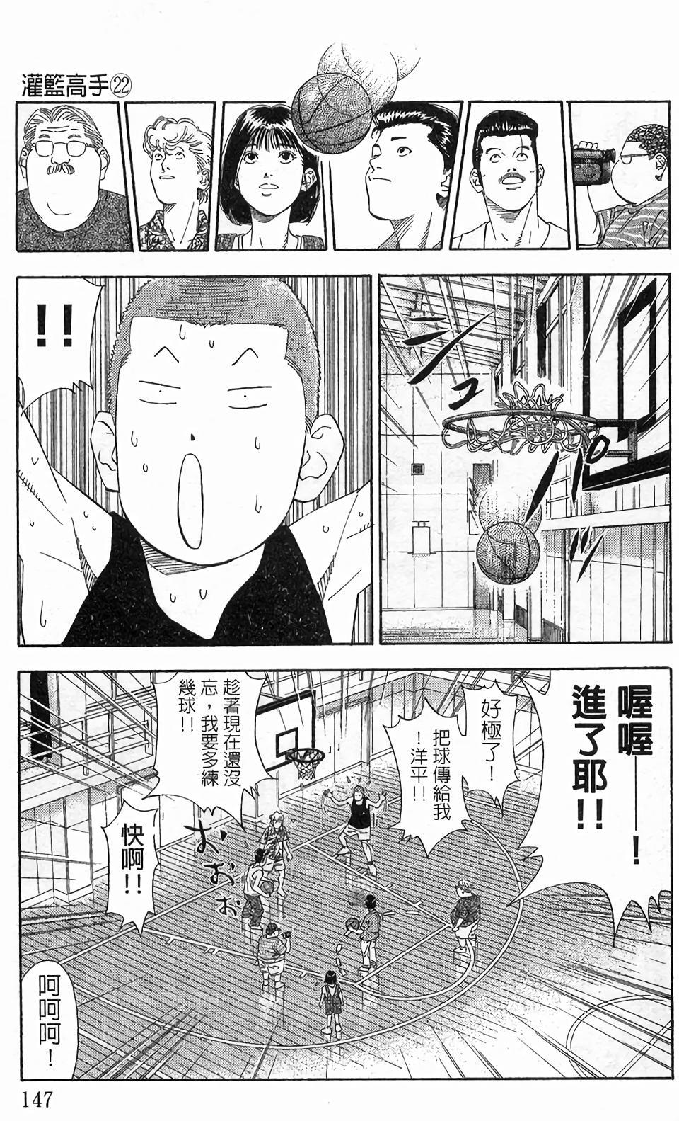 第143页