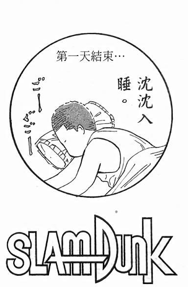 第144页