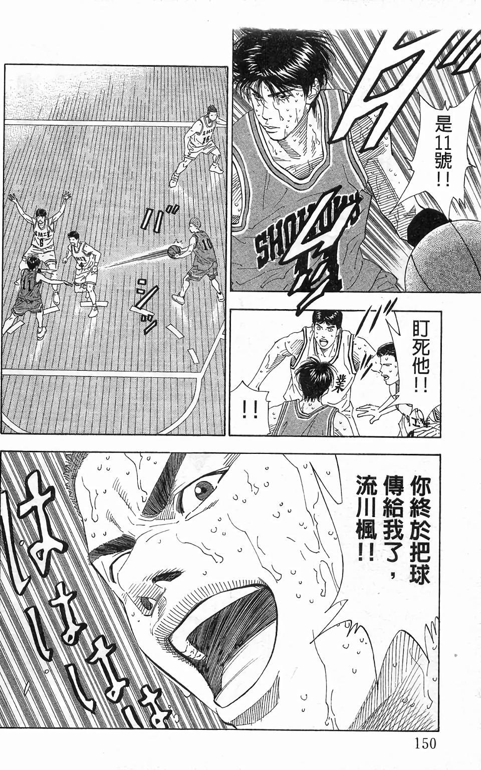第146页