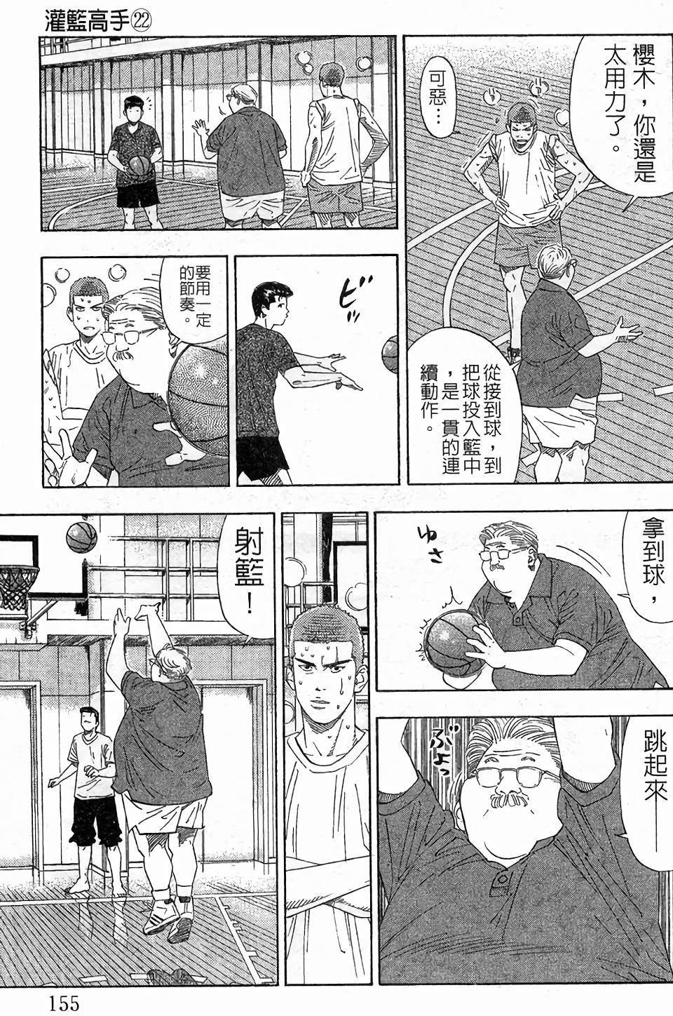 第151页