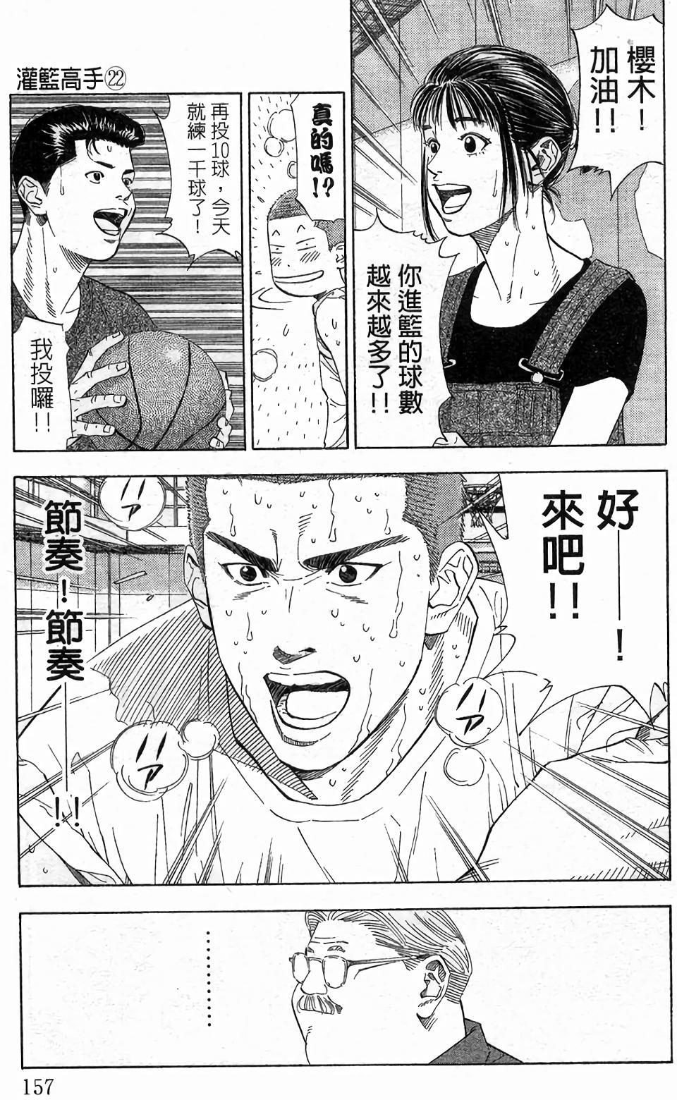 第153页