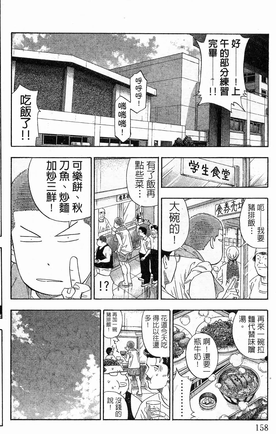 第154页