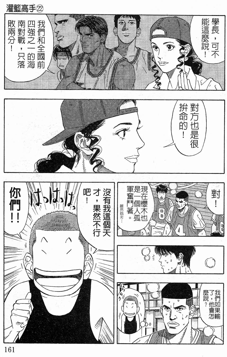 第157页
