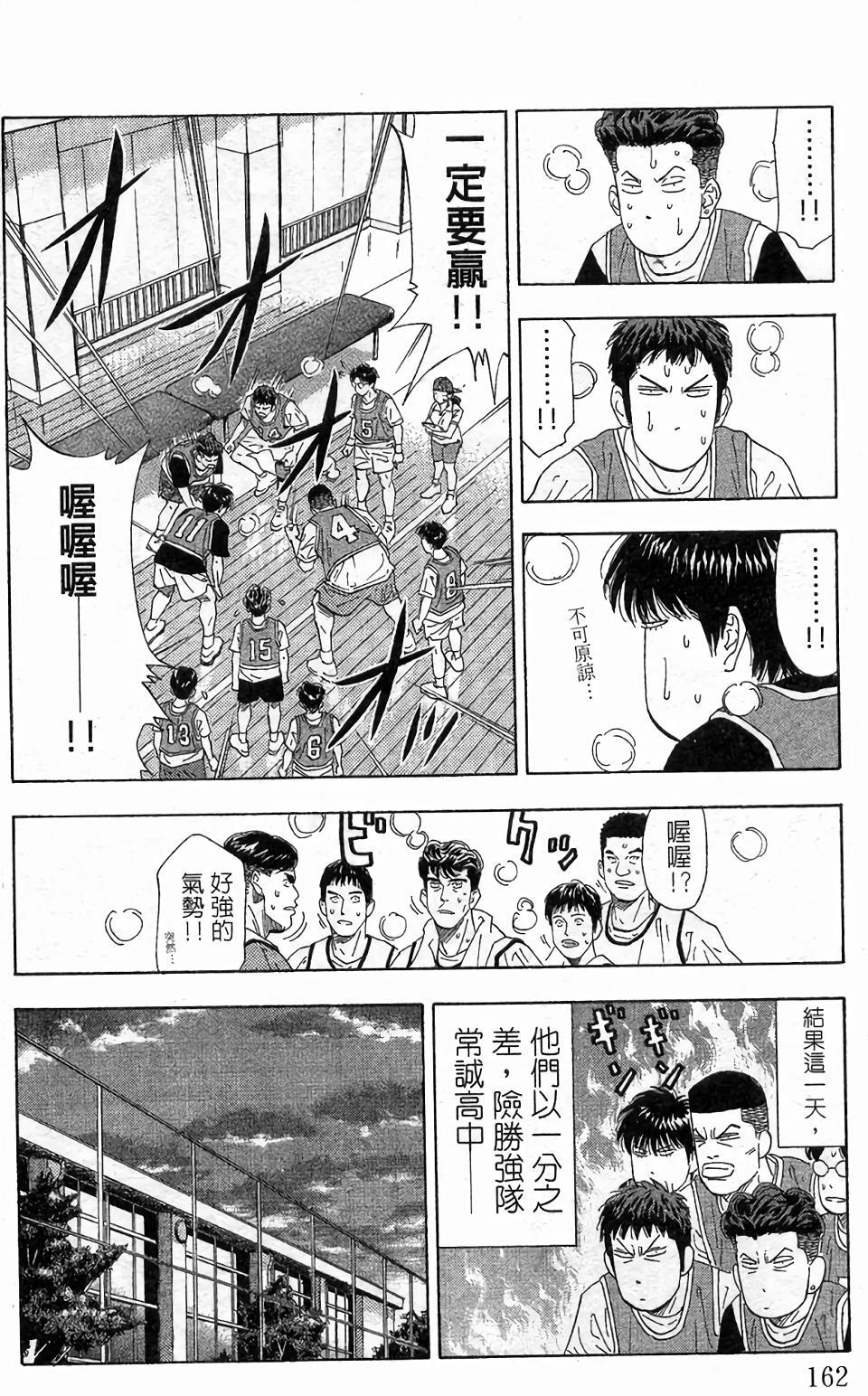 第158页