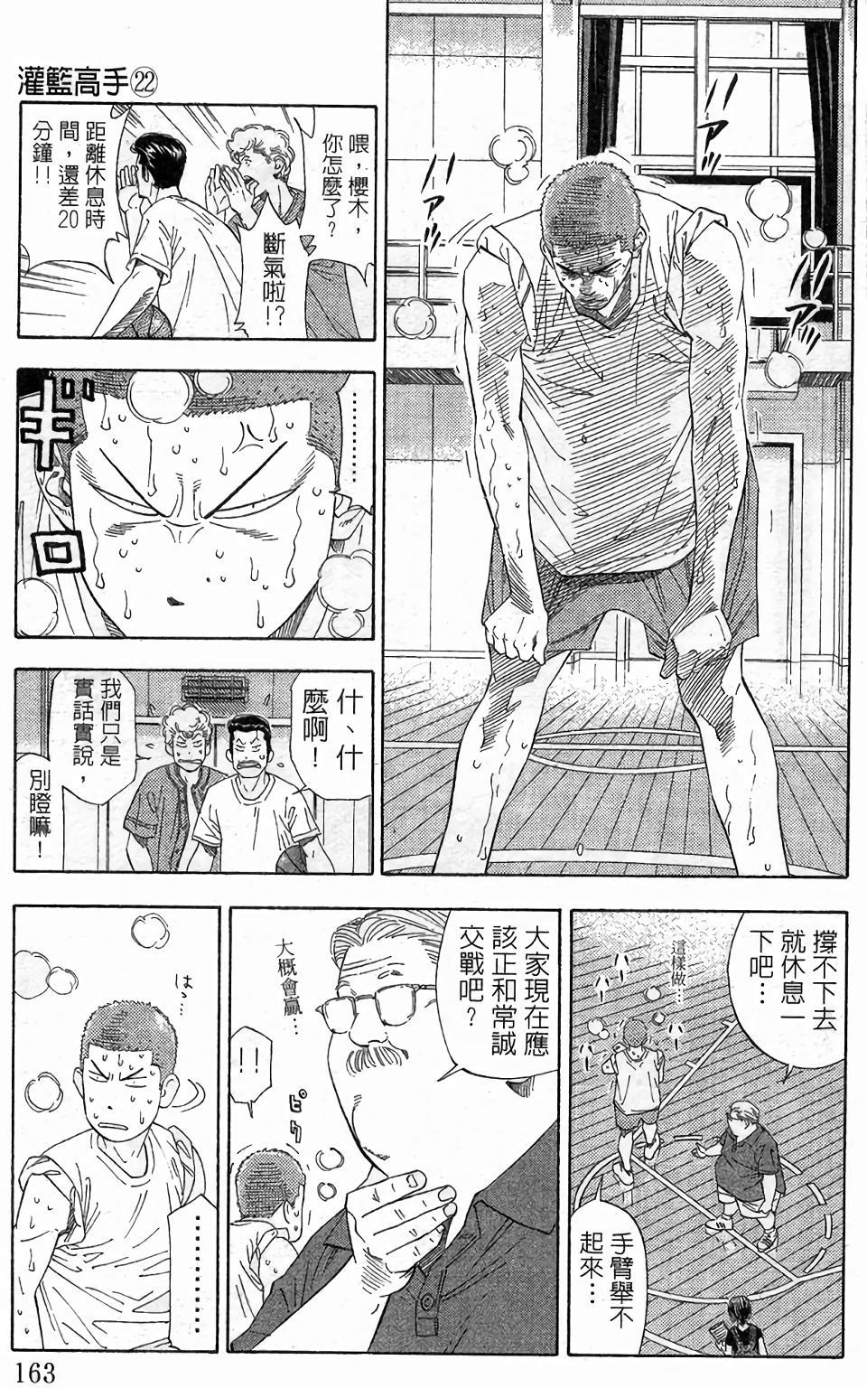 第159页