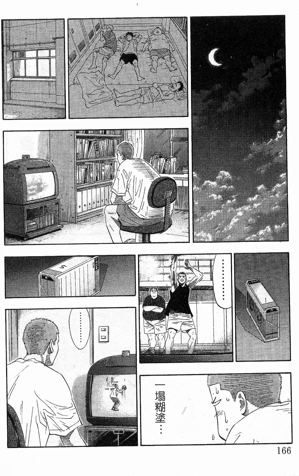 第162页