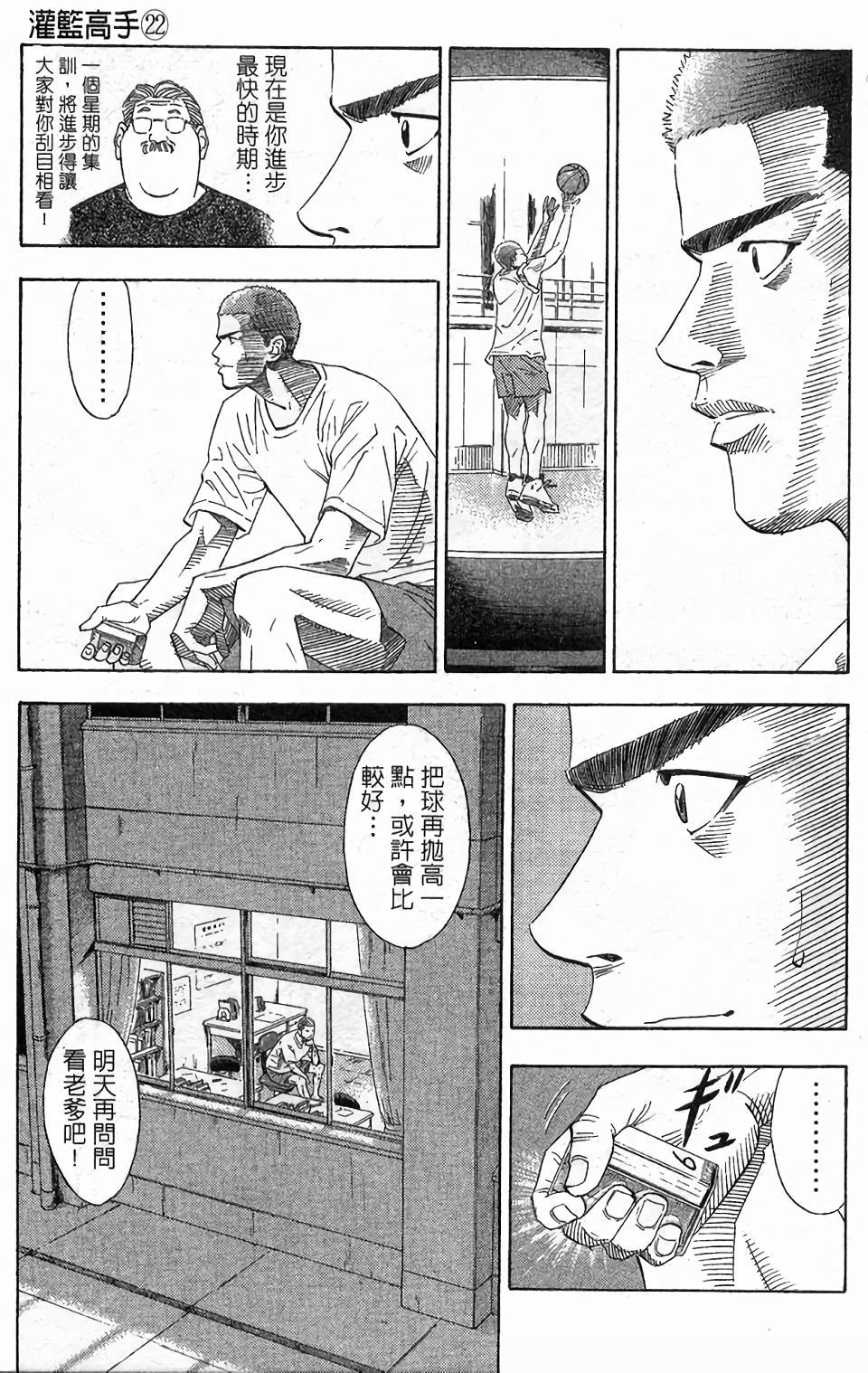 第163页