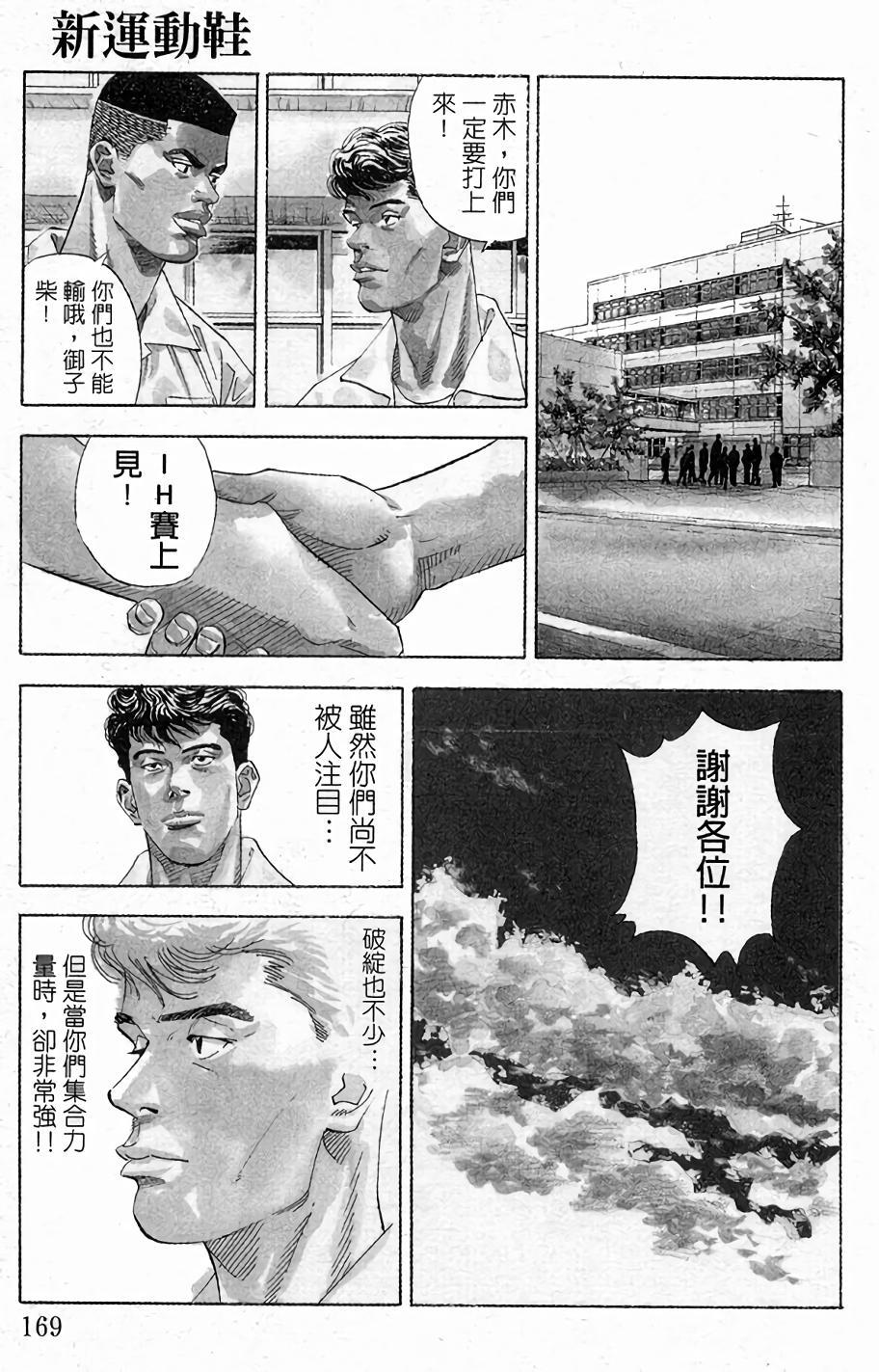 第165页