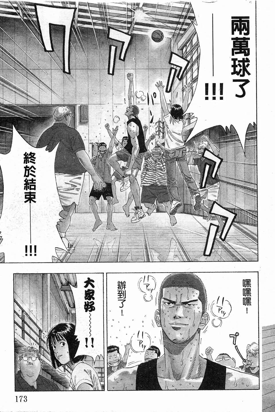 第169页
