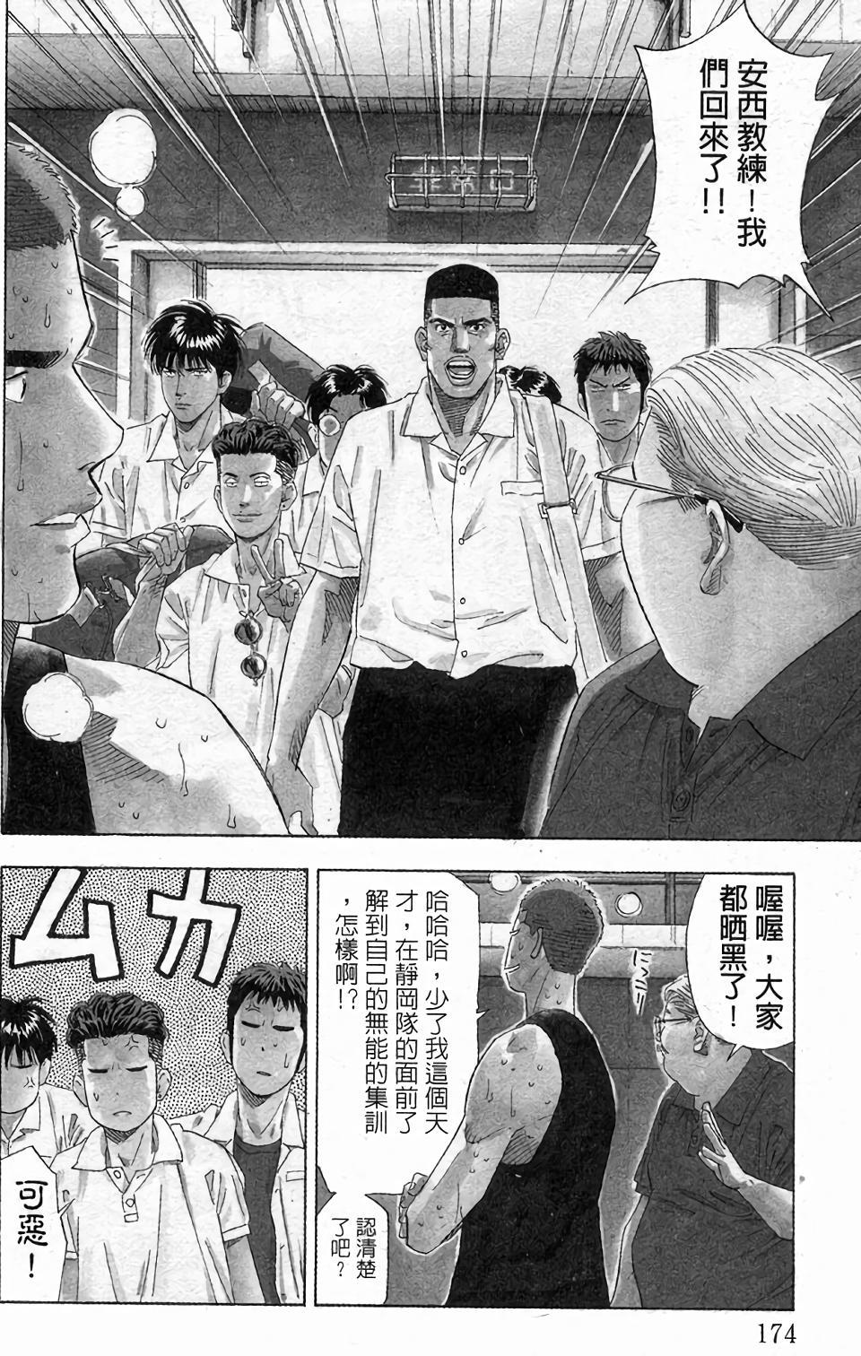 第170页