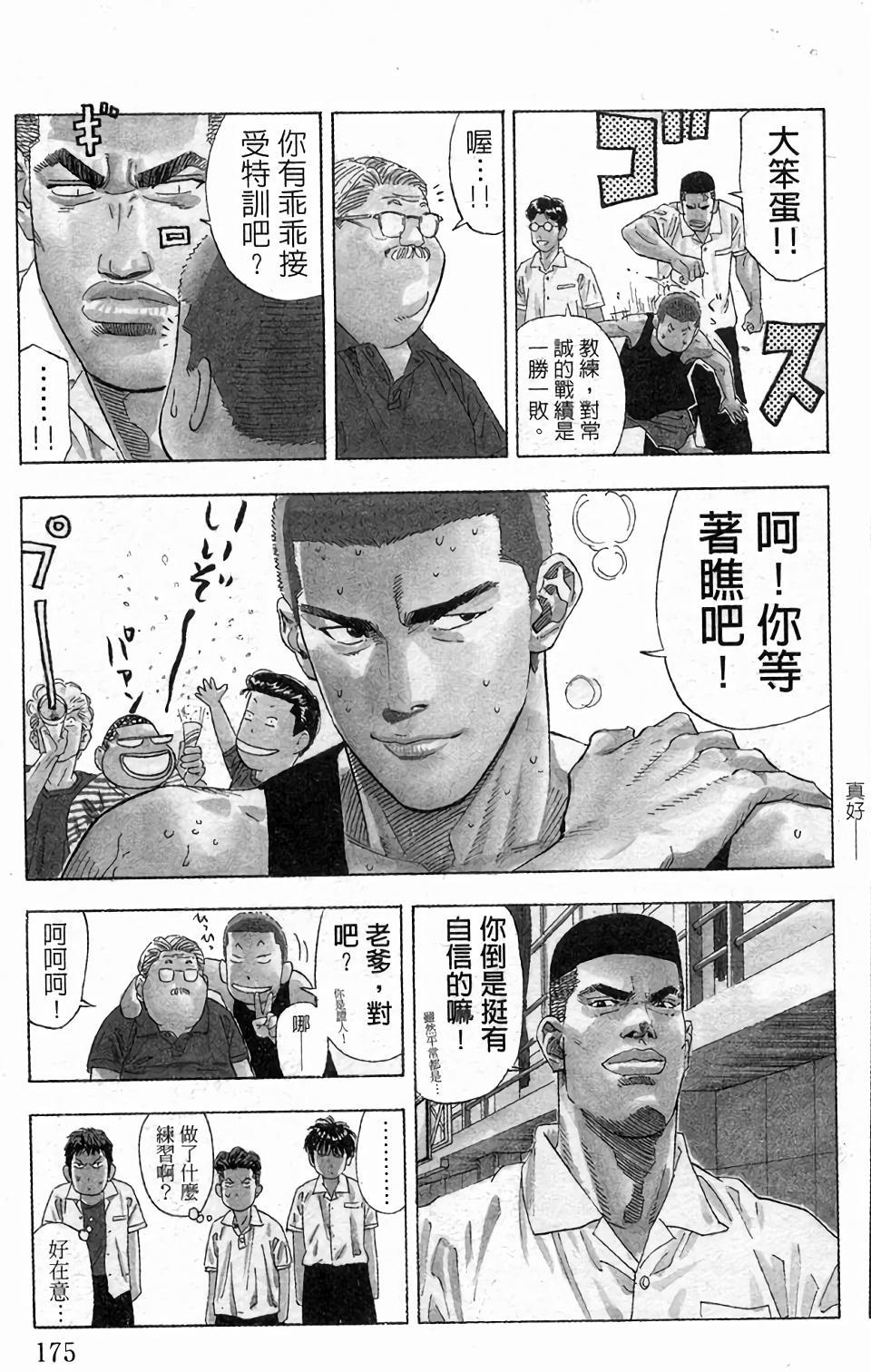 第171页