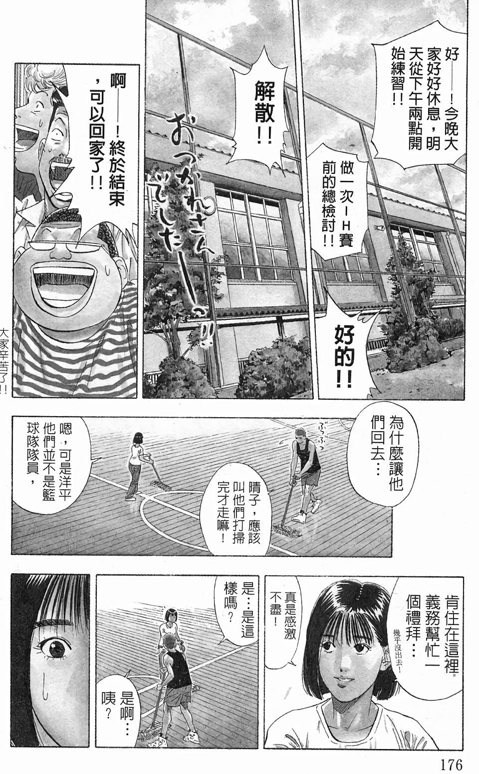 第172页
