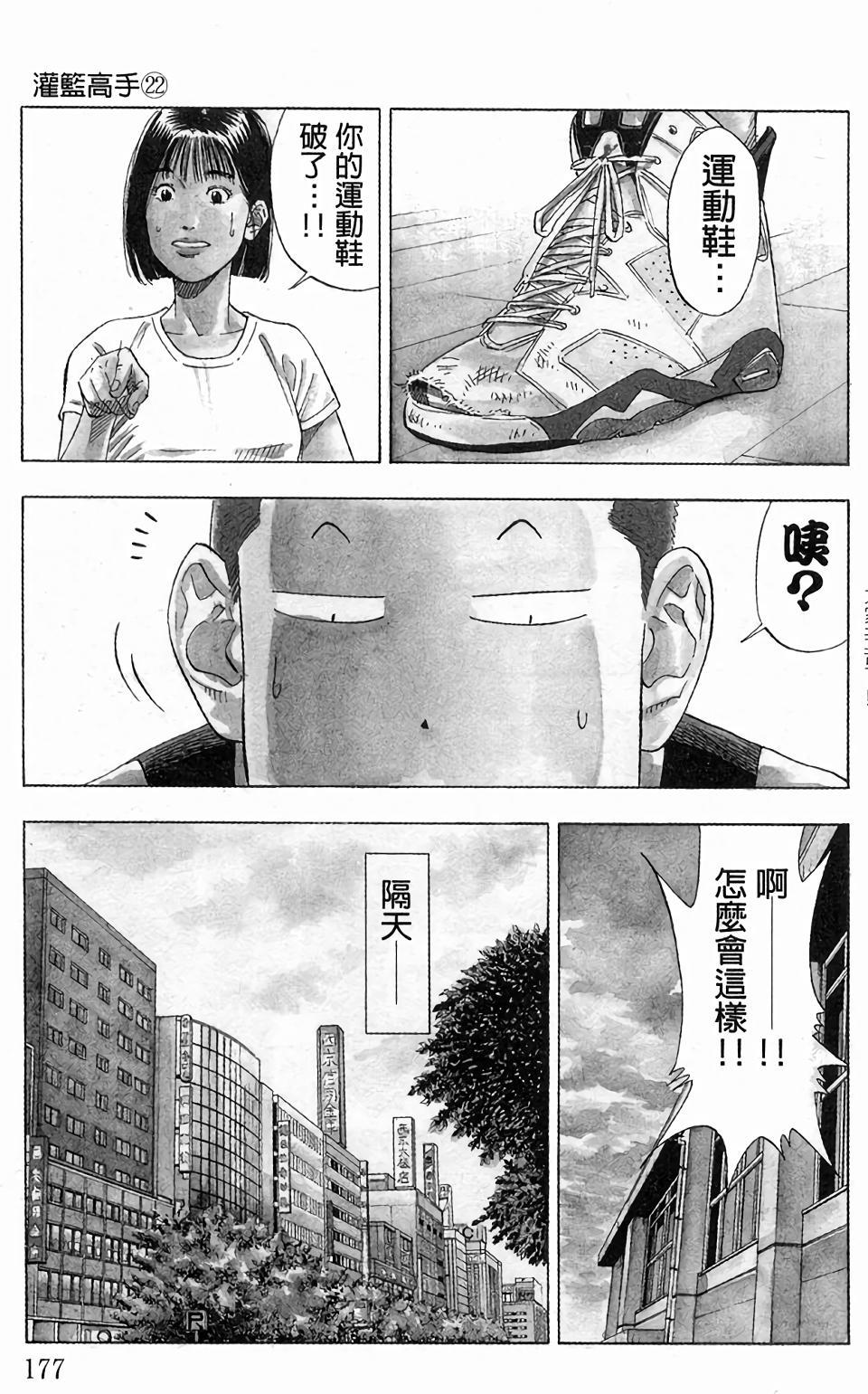 第173页