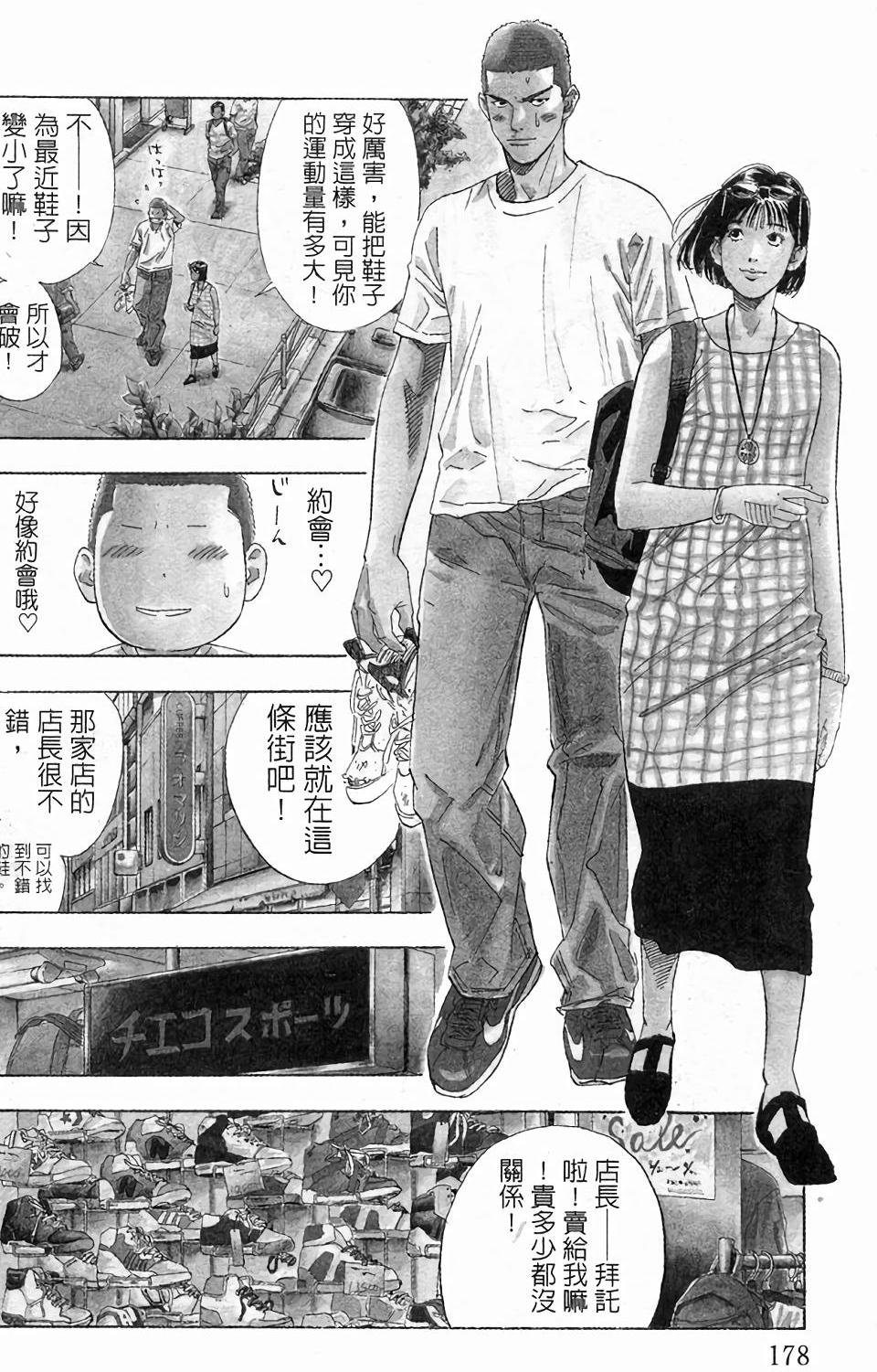 第174页