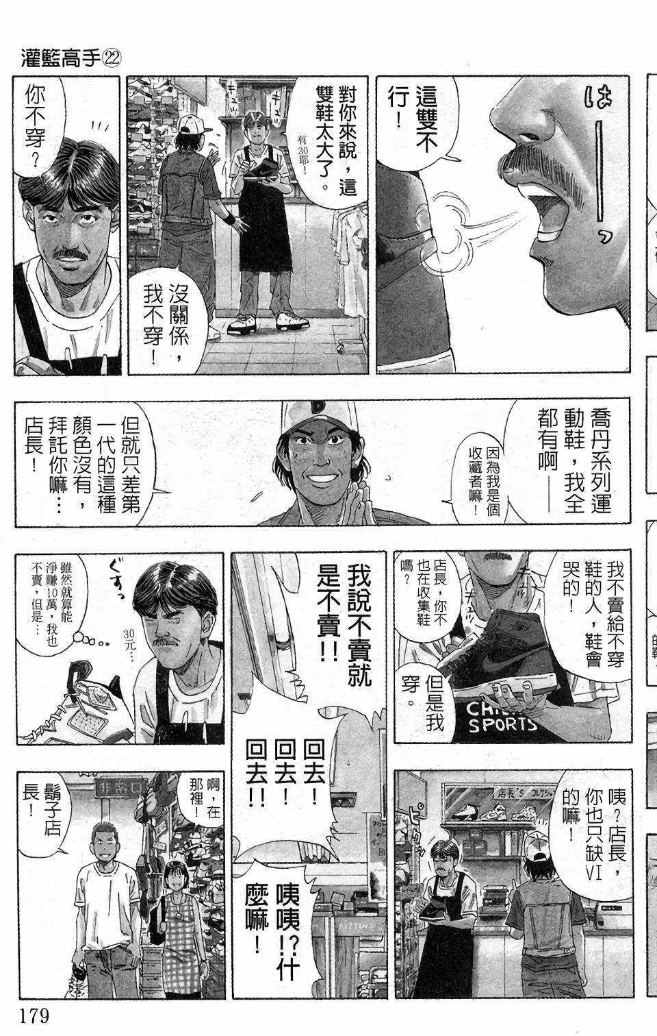 第175页