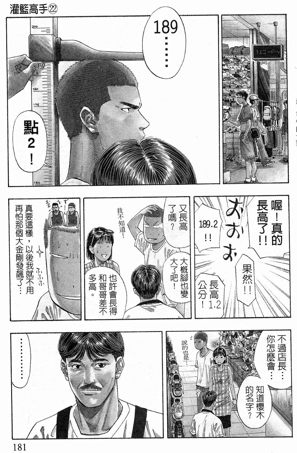 第177页
