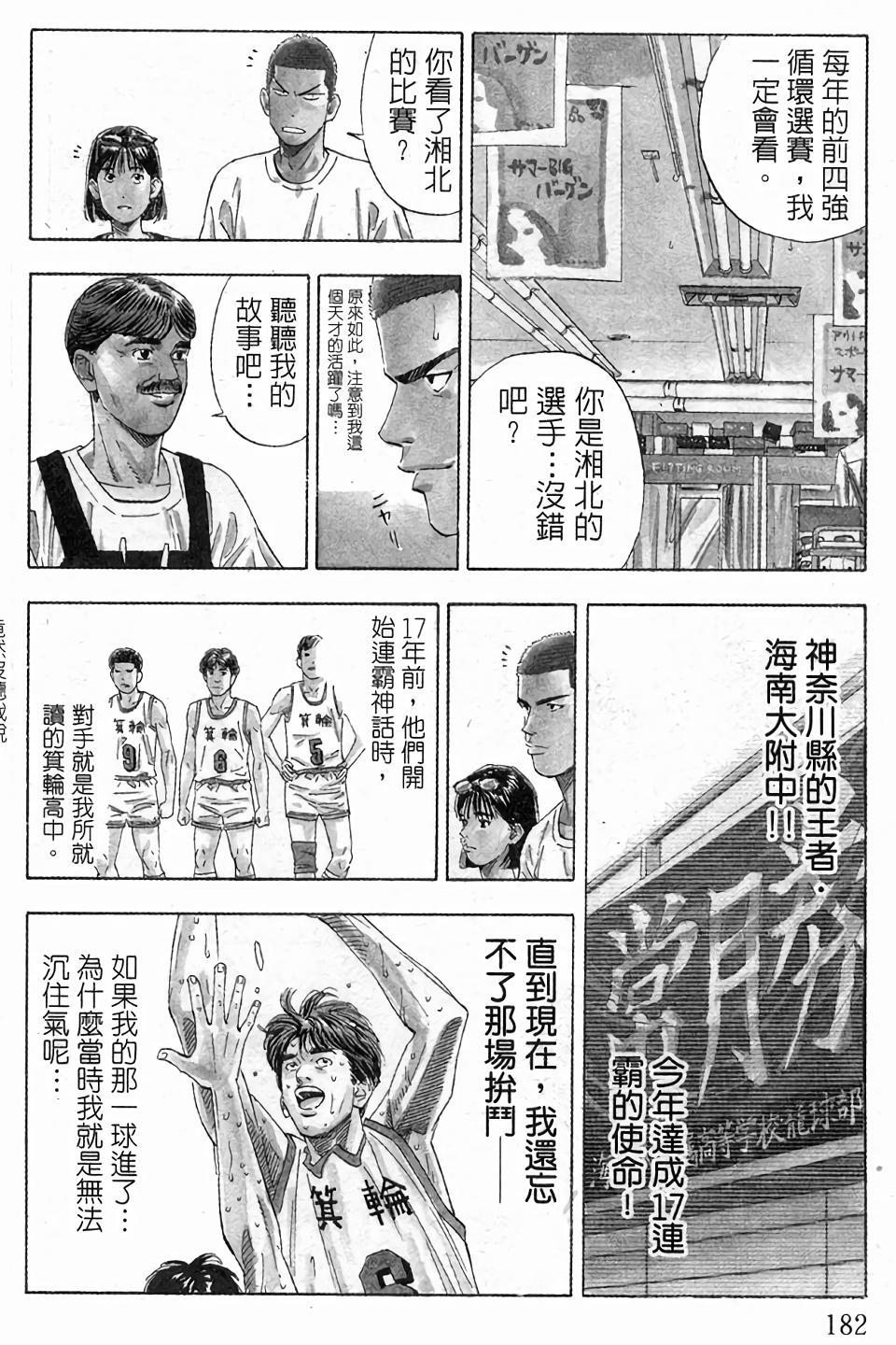 第178页
