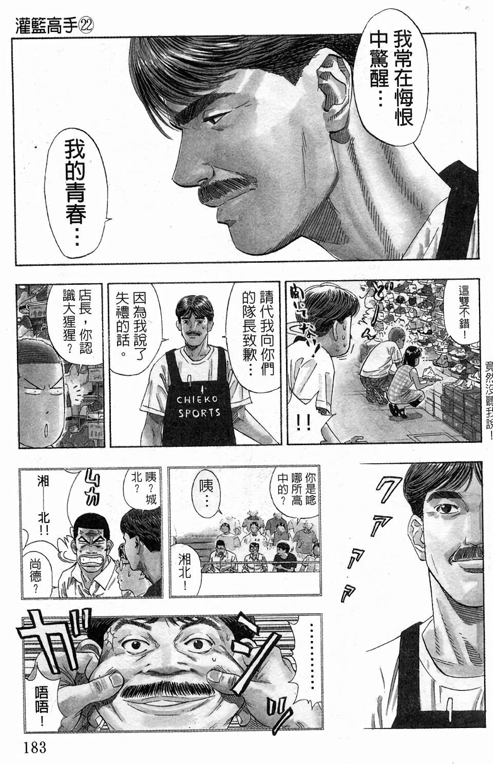 第179页