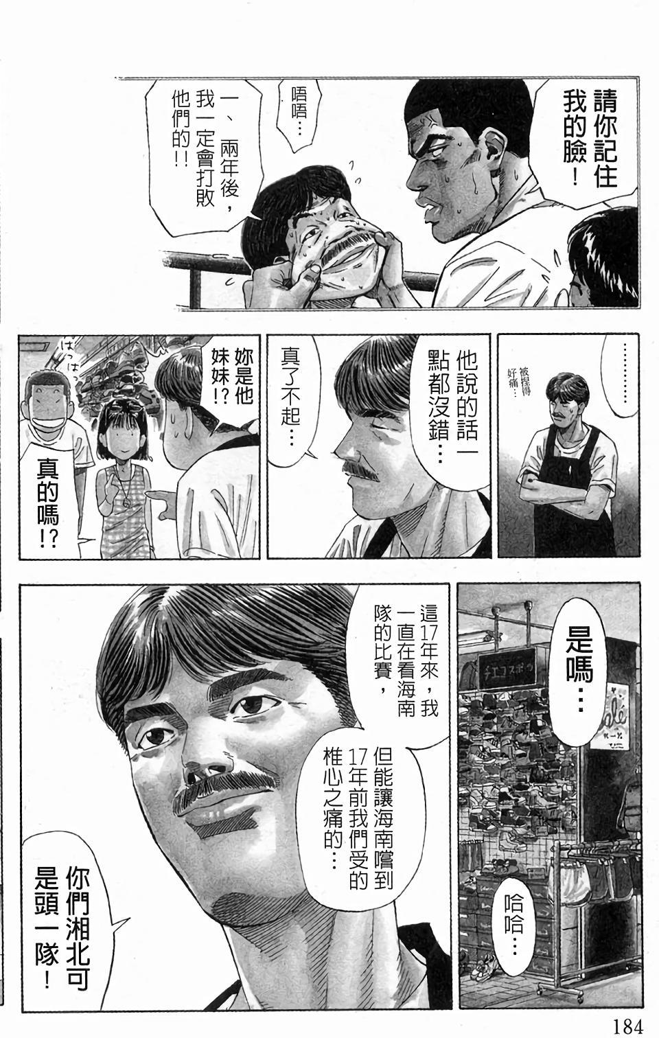第180页