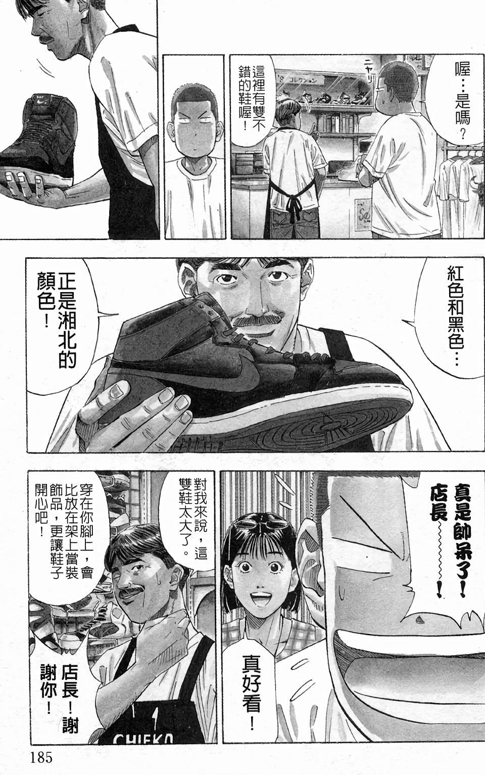 第181页