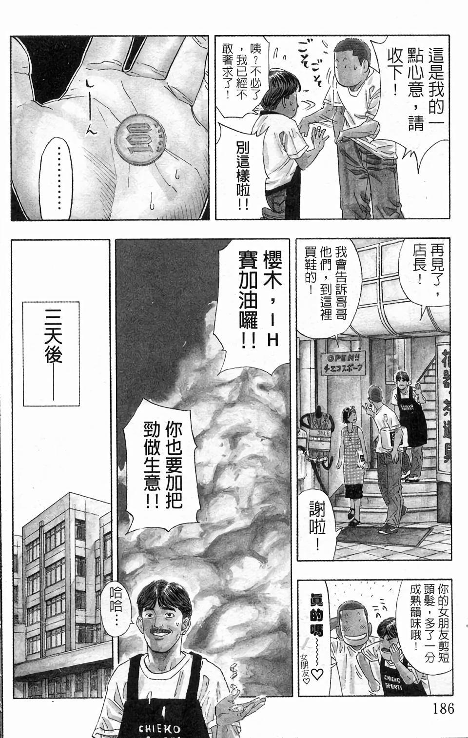 第182页