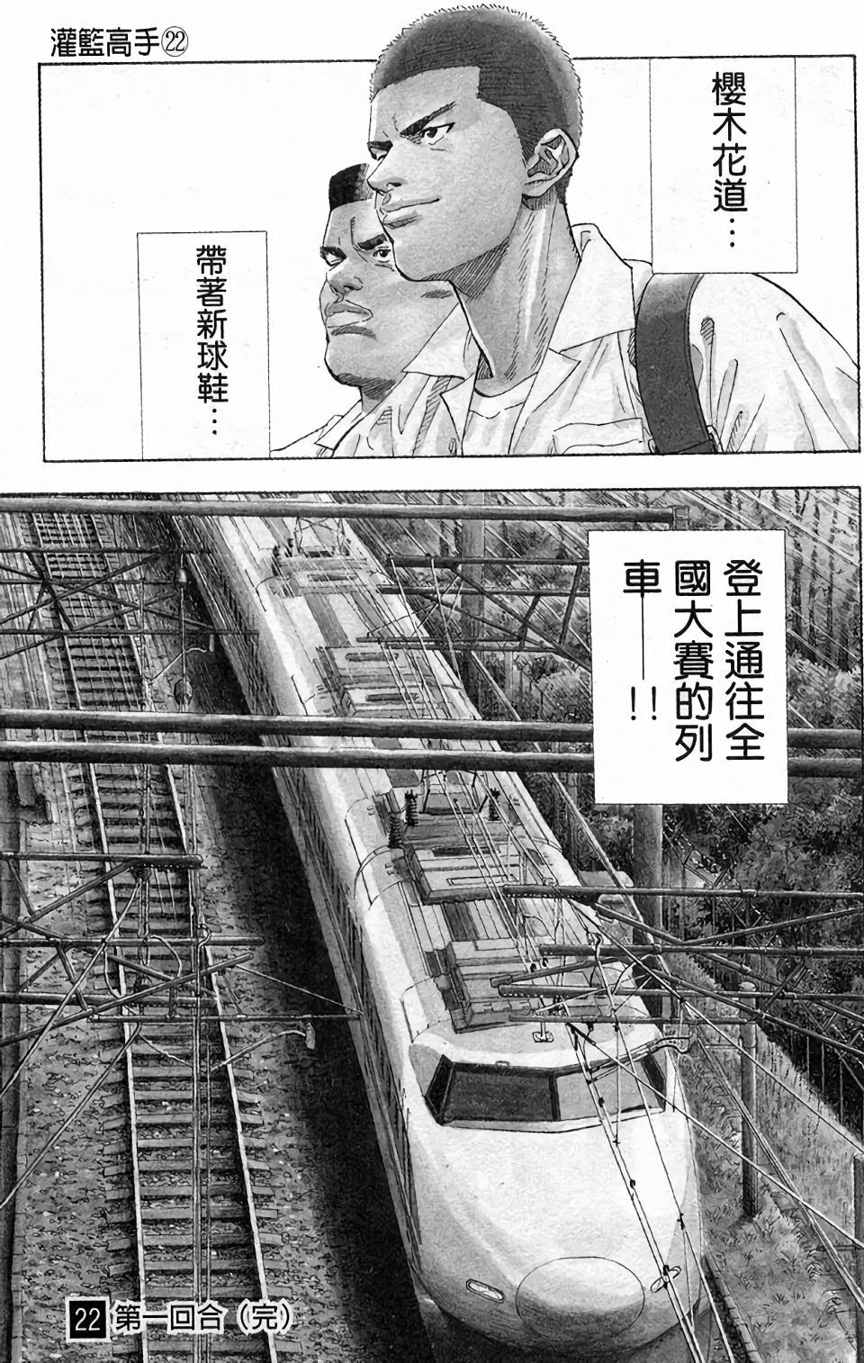 第183页