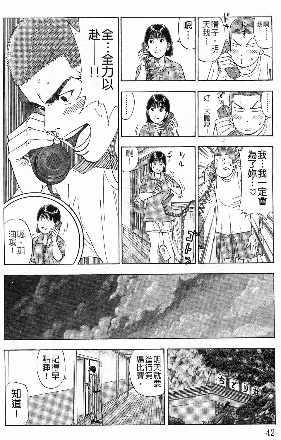 第38页