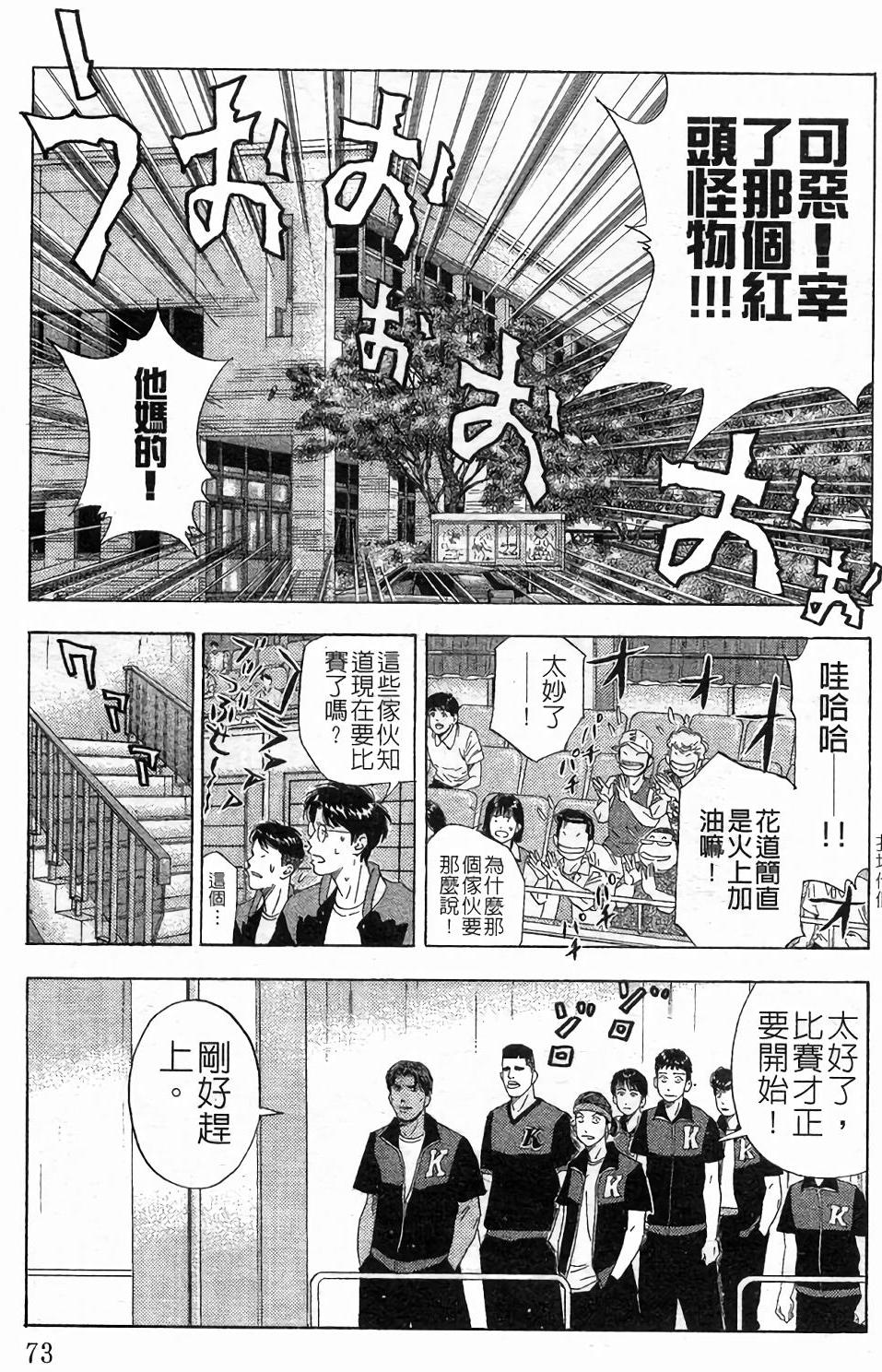 第67页