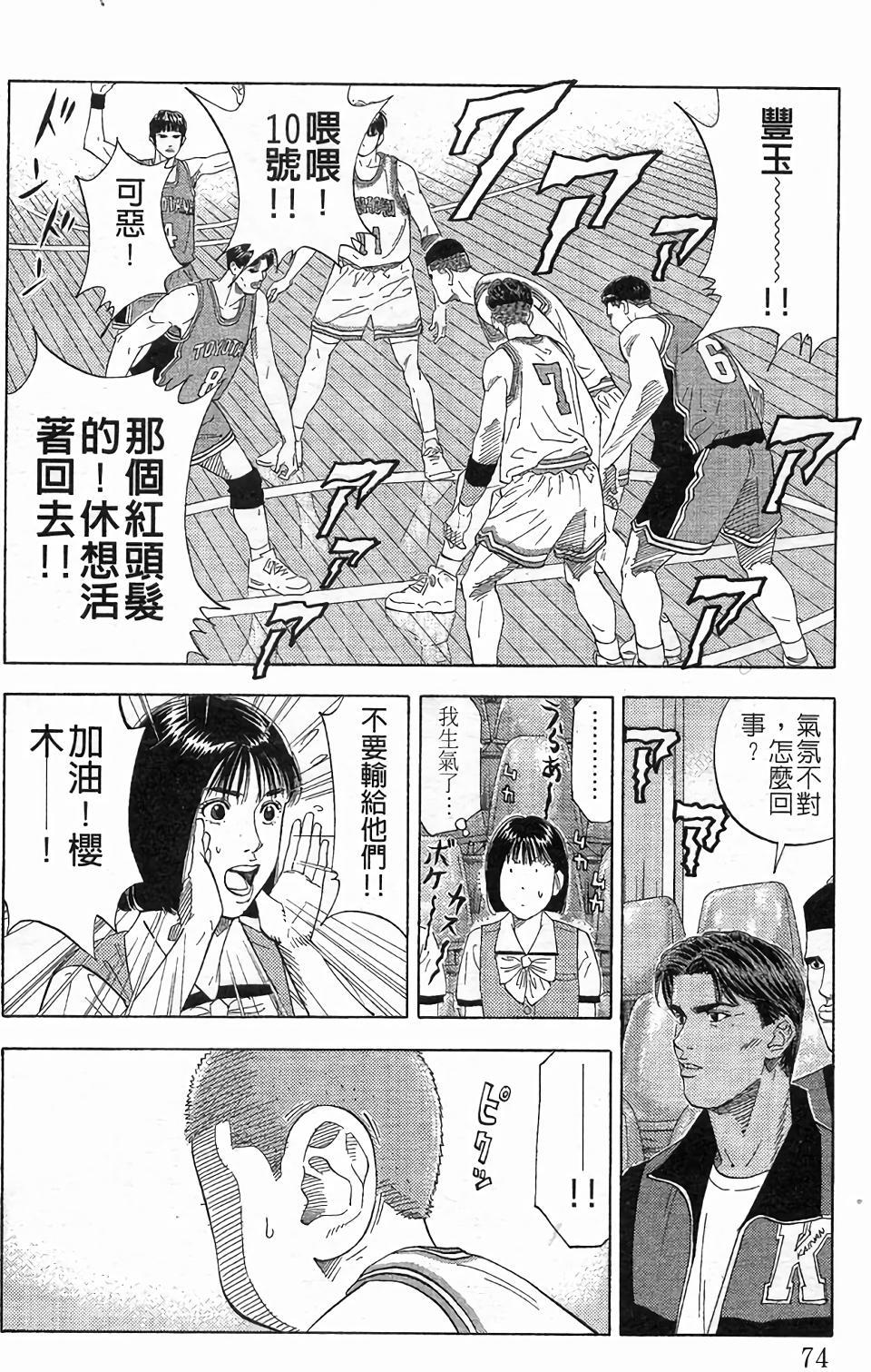 第68页