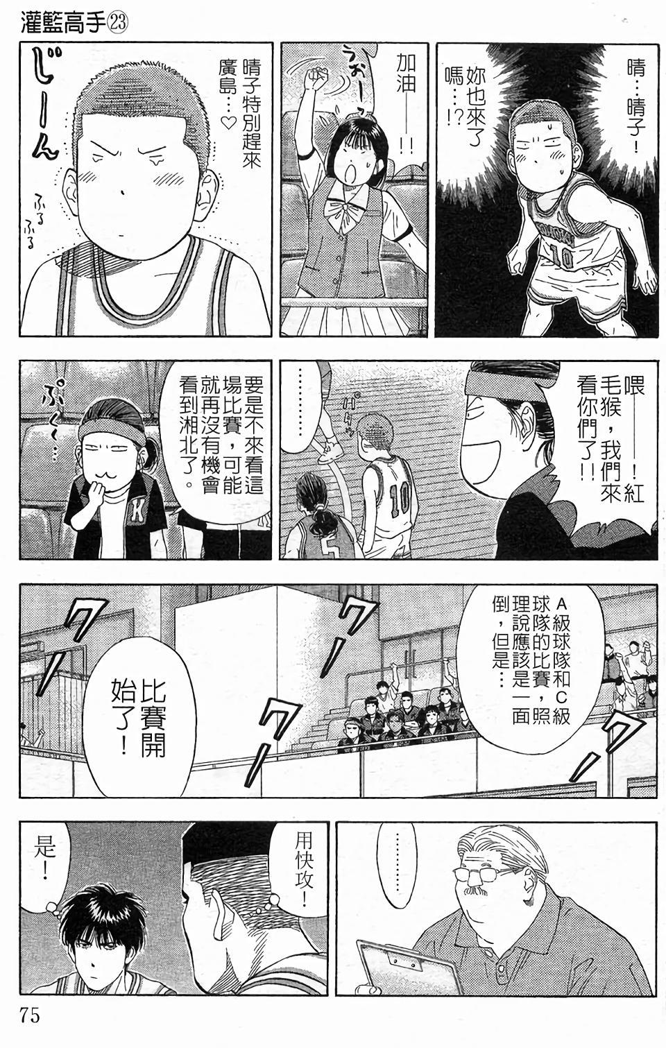 第69页